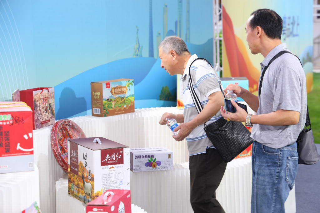 “广州之夜”搭平台、促合作，疆品南下再添新动力