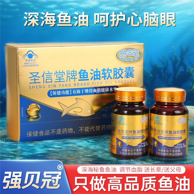 正品鱼油十大名牌排行榜，正品保障十大热销品牌，官方渠道放心购