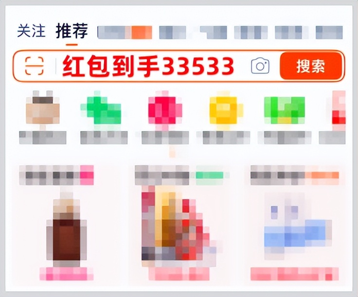 2025年天猫双11预售付定金可以退款吗？淘宝天猫京东2025年双十一红包口令领取什么时候开始？