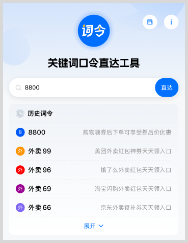 2025双十一什么时候开始?今晚8点2025年京东淘宝天猫双11预售满减红包加码优惠活动开始啦!