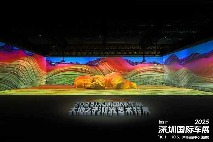 2025深圳国际车展跨界现象级IP大地之子，打造假日玩趣新场景