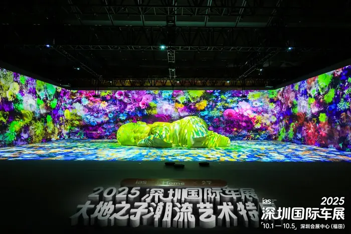 2025深圳国际车展跨界现象级IP大地之子，打造假日玩趣新场景
