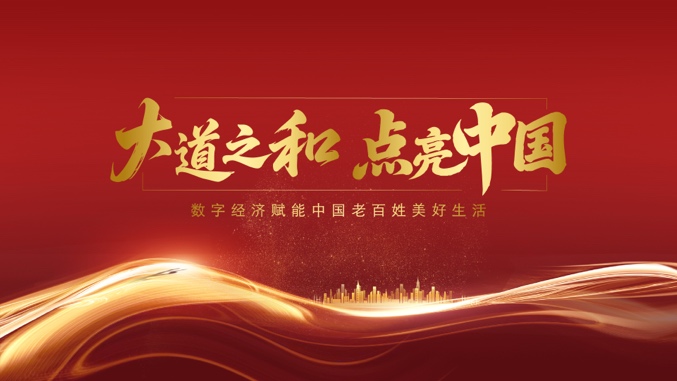 图形用户界面  描述已自动生成