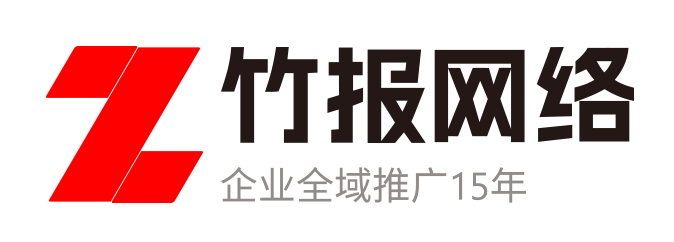 竹报logo.png