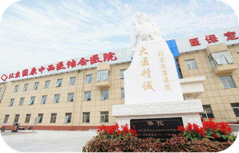 北京丰台国康中西医结合医院田启超主任：详解拇外翻矫正器的适用性