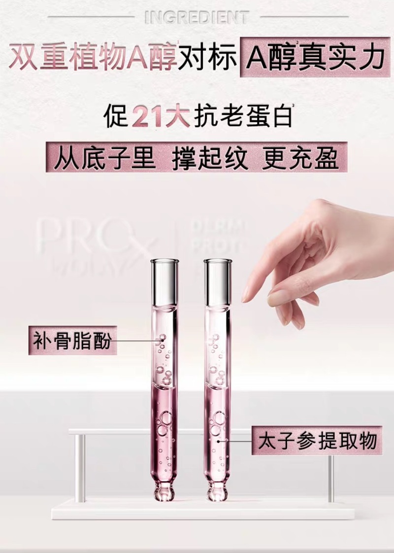 olay2-heiguan-jinghua-d12-15eac176.jpg