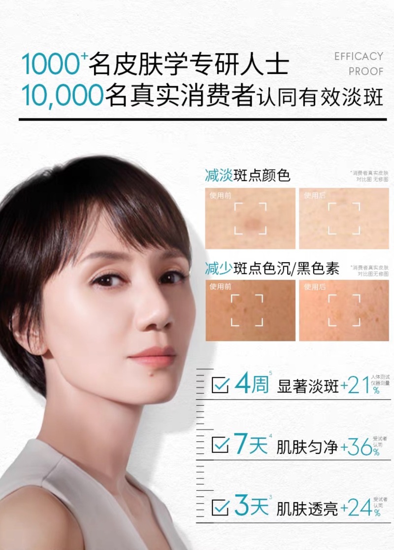 olay2-danban-d12-ef336720.jpg