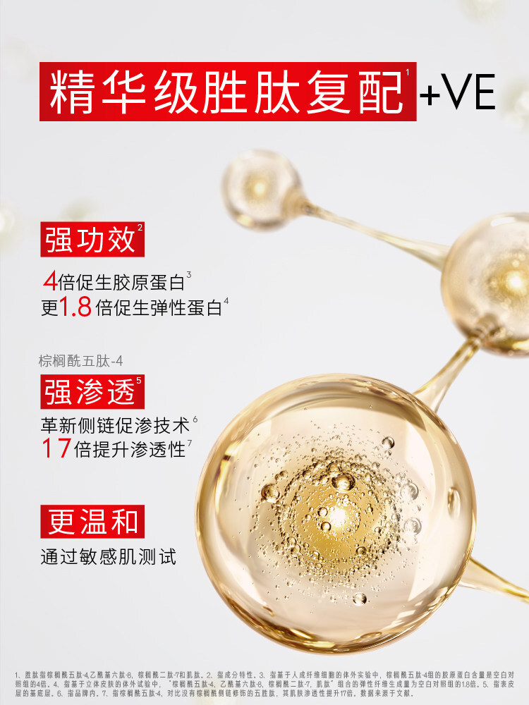 olay2-dahongping-shuiru-m02-92591eb7.jpg