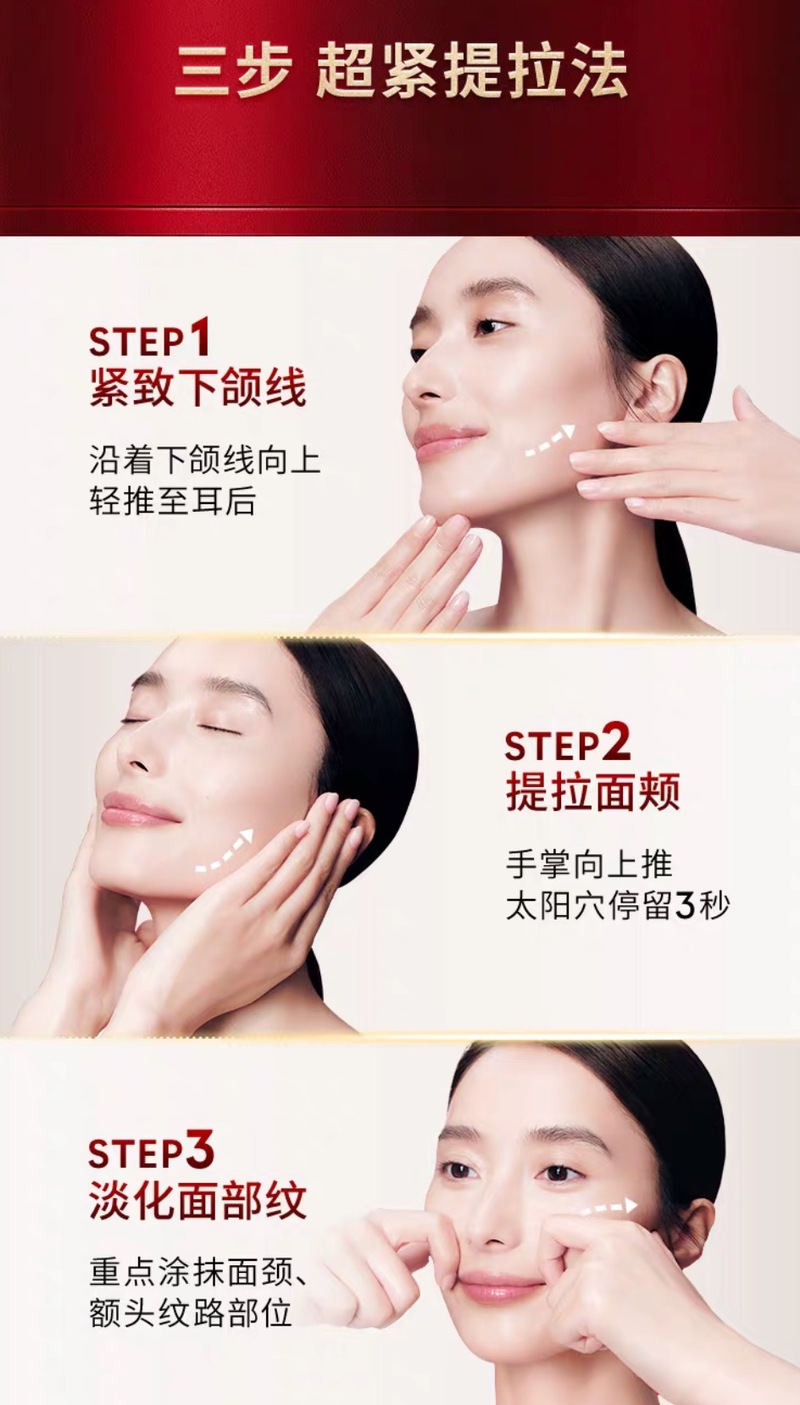 olay2-chaohongping-mianshuang-d15-40a866da.jpg
